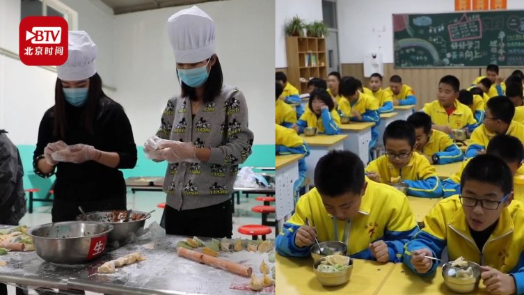 【真香的N次方!老师给学生包冬天第一碗水饺】11月7日,河北保定,泽龙实验中学初一14班老